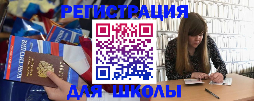 временная регистрация надежно в Пыть-Яхе