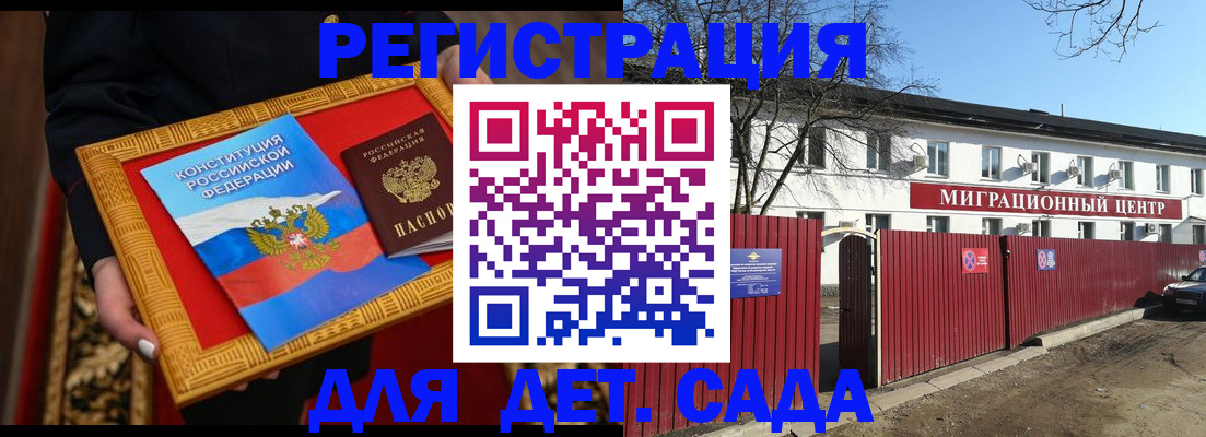 прописка поиск в Пыть-Яхе