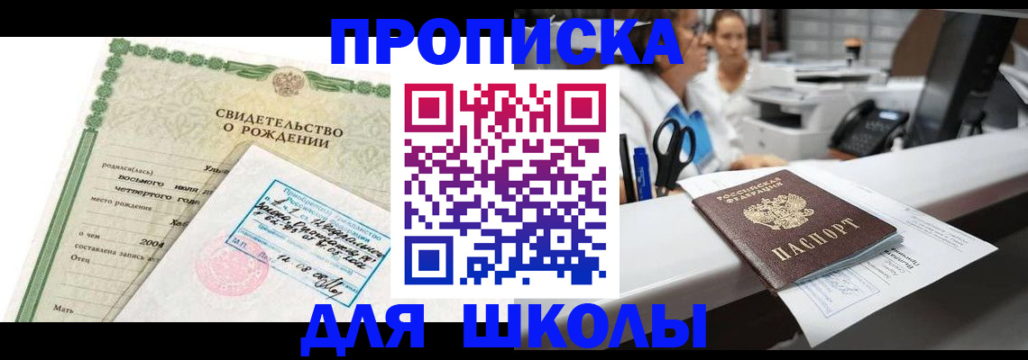 регистрация для дет. сада в Пыть-Яхе