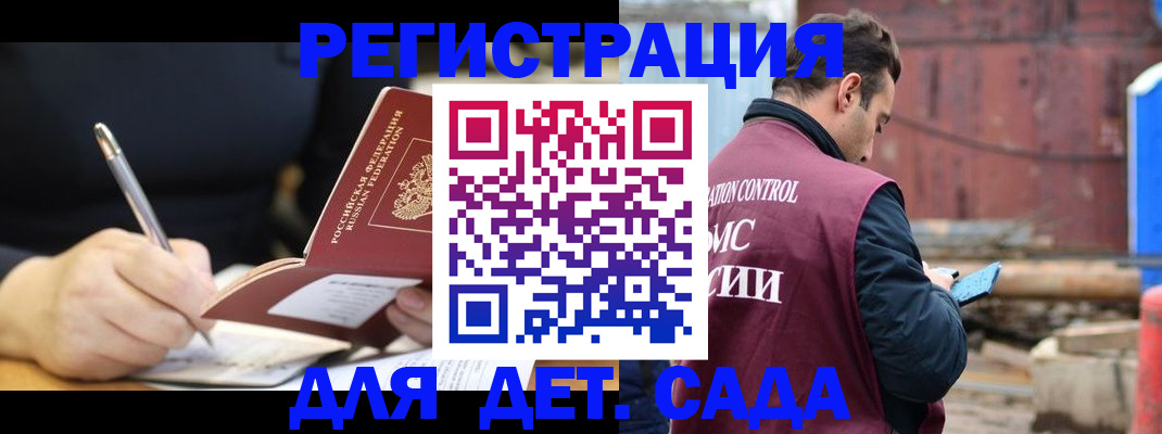 прописка для кредита в Пыть-Яхе